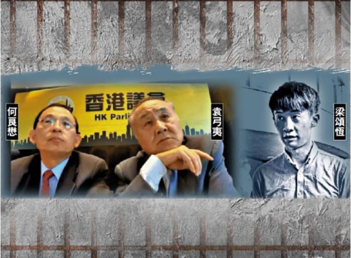 【來論】袁弓夷「香港議會(huì)」「全球網(wǎng)絡(luò)投票」無聲冚旗　反中亂港沒支持註定失敗