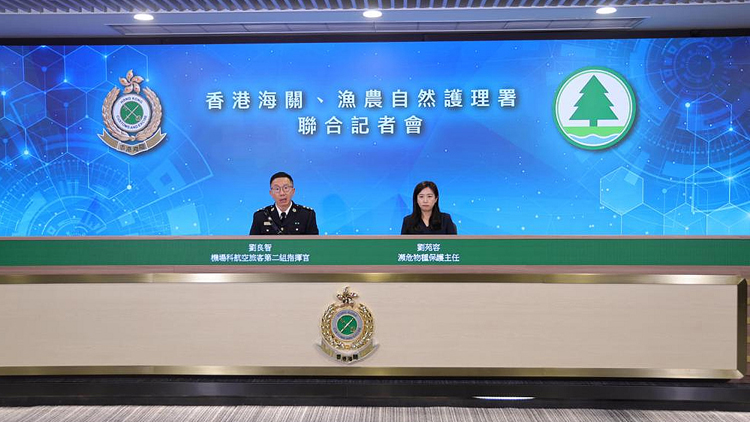 新修訂保護瀕危動植物物種條例 魚翅寵物龜受管制