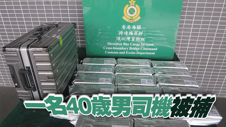 海關(guān)檢獲一批懷疑走私電腦記憶體 市值約387萬(wàn)