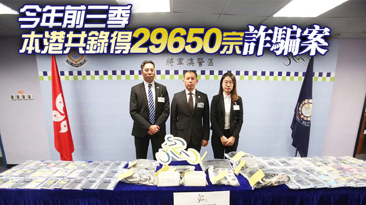 警方搗破洗黑錢(qián)集團(tuán) 拘13人涉款1億元