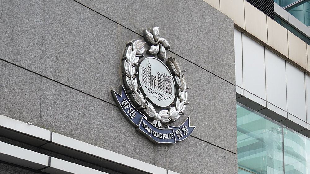 直播預(yù)告｜警方國(guó)安處召開(kāi)記者會(huì) 據(jù)報(bào)將更新通緝名單