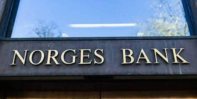 挪威央行將基準利率上調(diào)至4.5% 