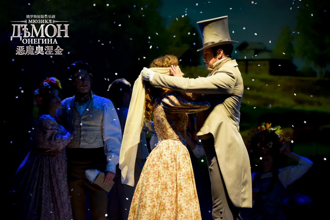 俄語(yǔ)原版音樂(lè)劇《惡魔奧涅金》來(lái)深連演3場(chǎng)