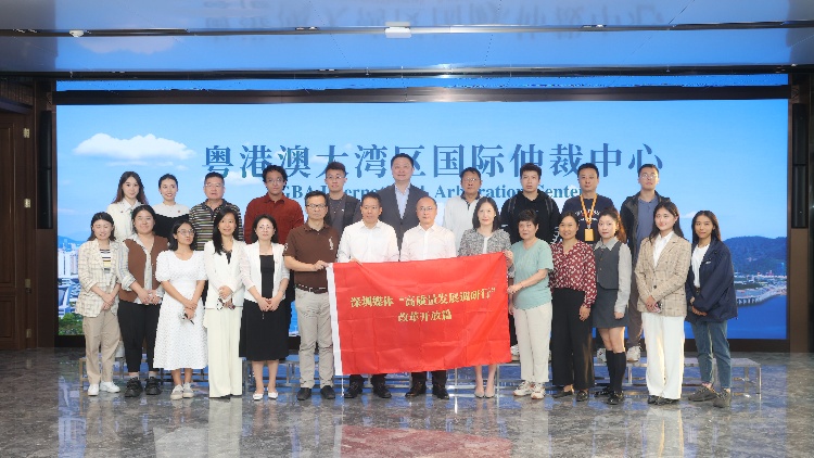 深圳+香港：共建亞洲國(guó)際仲裁首選地