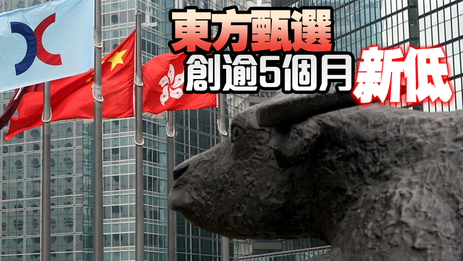 【午市焦點(diǎn)】港股半日升491點(diǎn)  內(nèi)房股受追捧