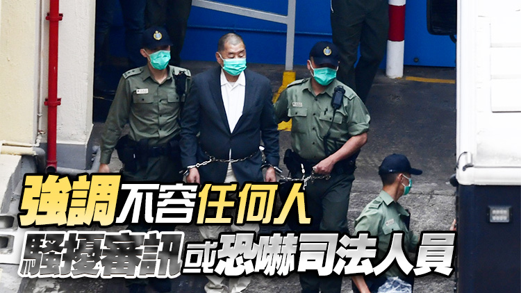 黎智英案12·18開審 鄧炳強(qiáng)：警方將對(duì)進(jìn)入法庭人士進(jìn)行X光搜查