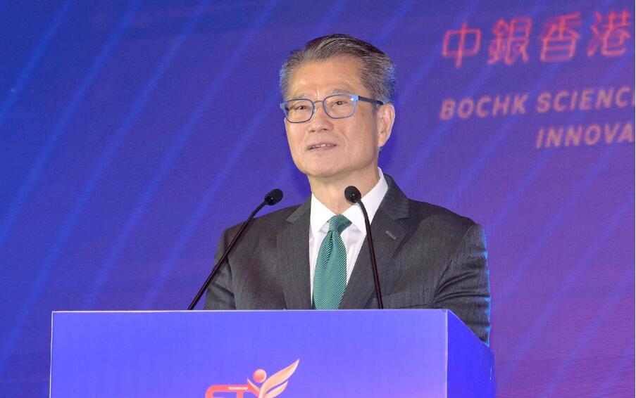 陳茂波：香港續(xù)發(fā)揮獨(dú)特優(yōu)勢 推動大灣區(qū)成國際創(chuàng)科和金融中心