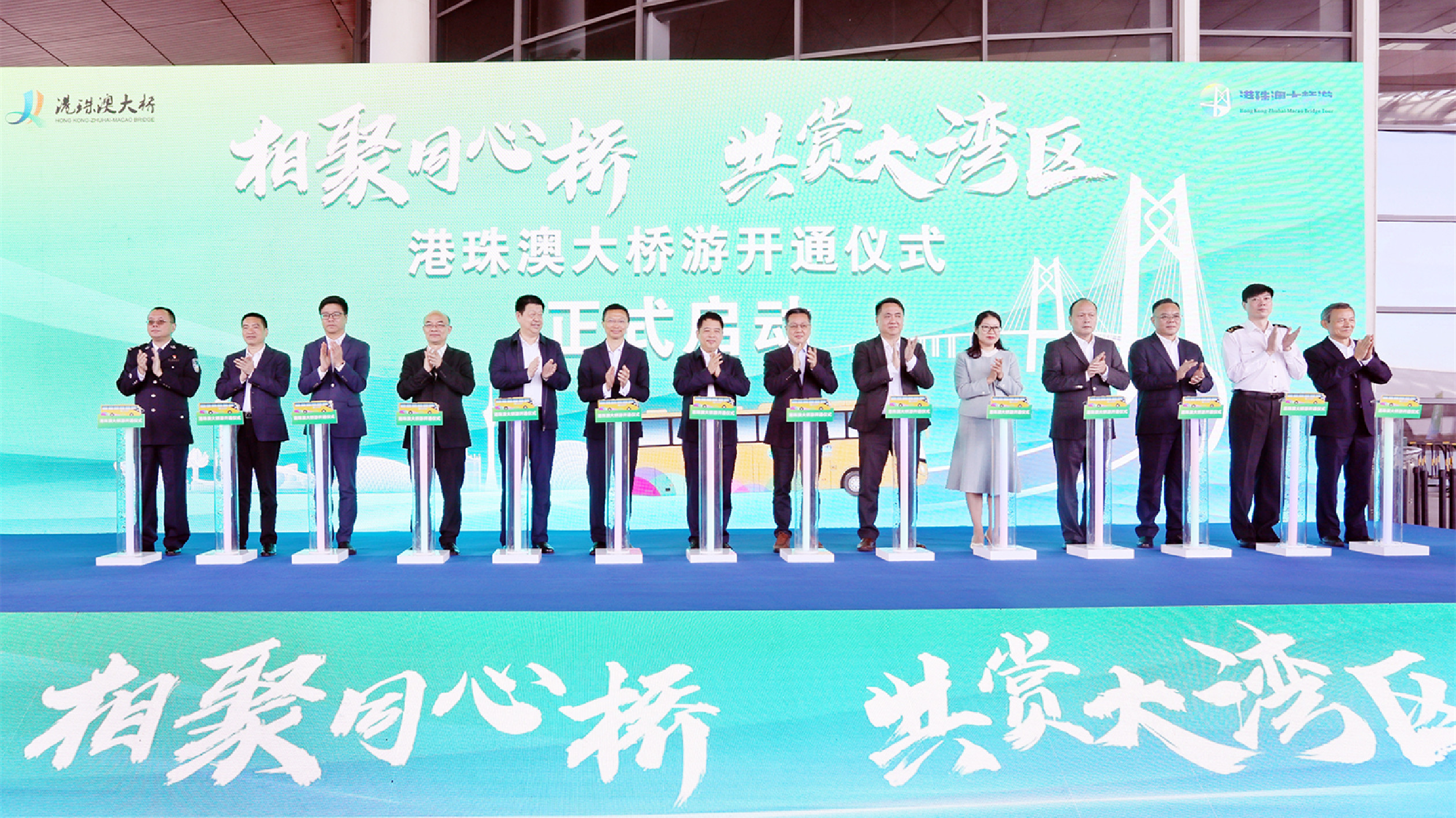 零距離感受世紀(jì)工程！港珠澳大橋旅遊試運(yùn)營(yíng)在珠海正式開(kāi)通