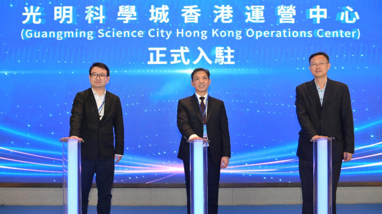 深港聯(lián)動(dòng) 創(chuàng)投未來 「深圳創(chuàng)投日」2023年度收官之站來港舉辦