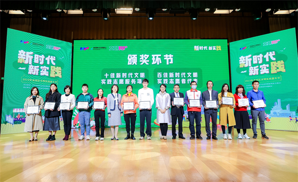 深圳龍崗區(qū)舉辦2023文明實踐嘉年華活動