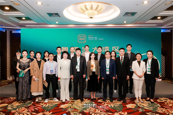 2023粵港澳大灣區(qū)老字號（文化）論壇執(zhí)熱議國貨出海