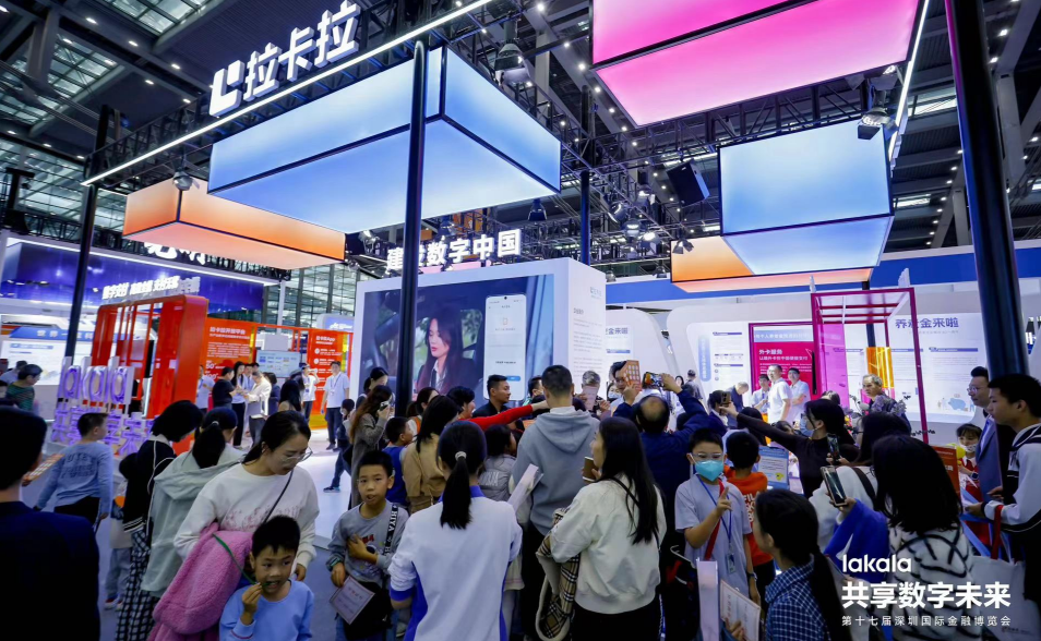 便捷港澳及境外人士在境內(nèi)消費(fèi) 拉卡拉超越支付服務(wù)實(shí)體數(shù)字化轉(zhuǎn)型