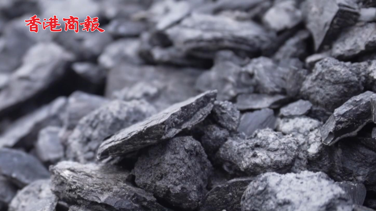 有片丨國(guó)際能源署：預(yù)計(jì)未來(lái)全球煤炭需求或?qū)⑾陆? title=