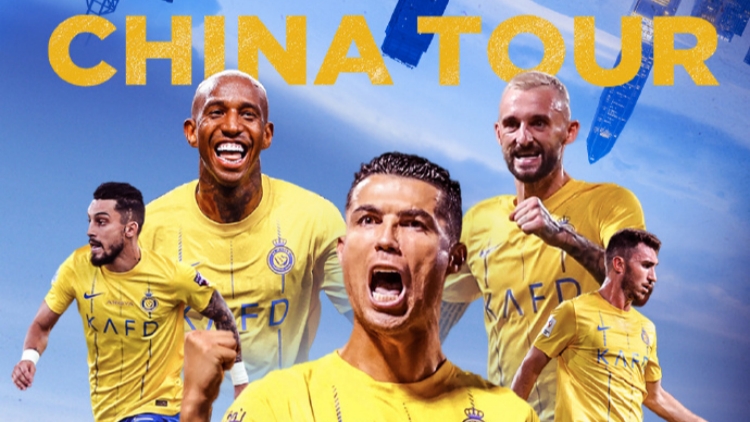 深圳將迎來(lái)世界級(jí)球星！C羅中國(guó)行賽程官宣