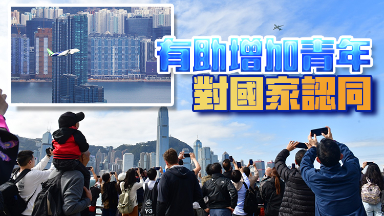 國(guó)產(chǎn)大飛機(jī)結(jié)束訪港活動(dòng) 掀起香港航空熱潮