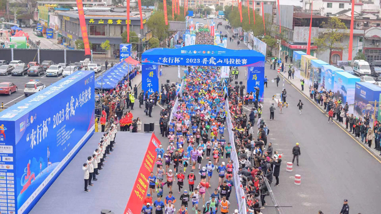 2023丹霞山馬拉松賽鳴笛開賽 逾萬名選手青山綠水間暢享運(yùn)動激情