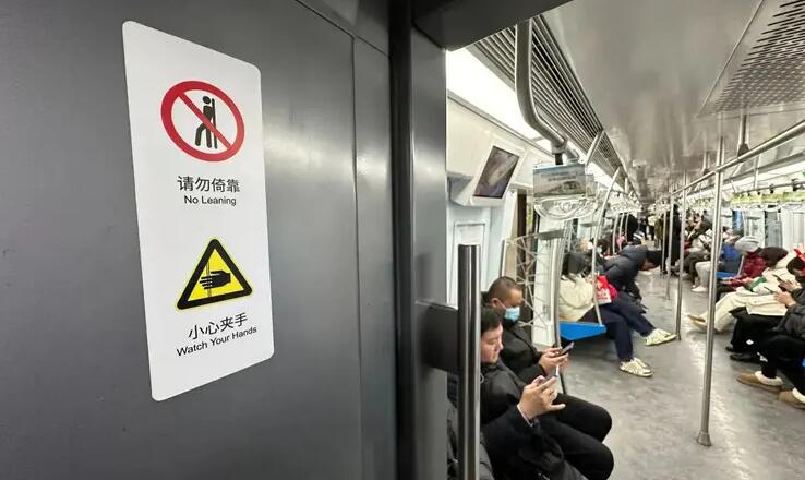 國家防災(zāi)減災(zāi)救災(zāi)委：加強(qiáng)對地鐵隧道等隱患路段排查