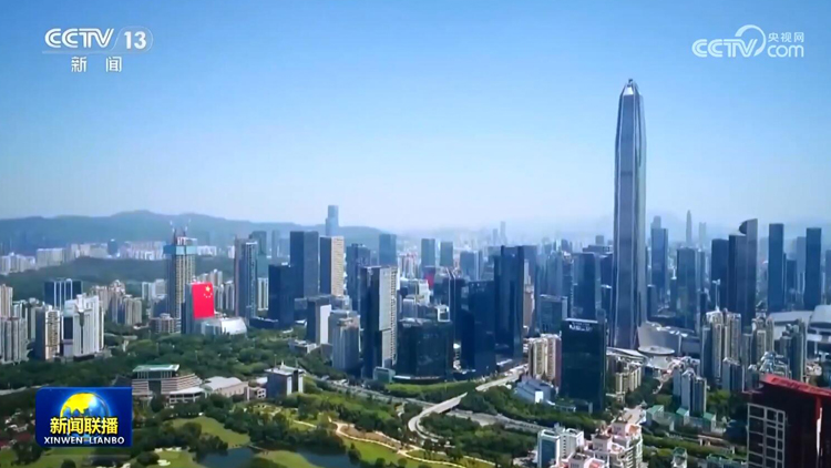 有片 | 央視新聞聯(lián)播關(guān)注！深圳奮力走好改革開放這條「必由之路」
