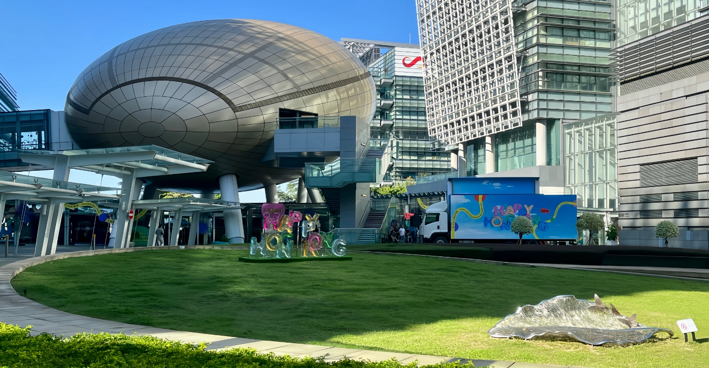 【商界心聲】推進(jìn)新型工業(yè)化 壯大創(chuàng)科人才庫(kù)