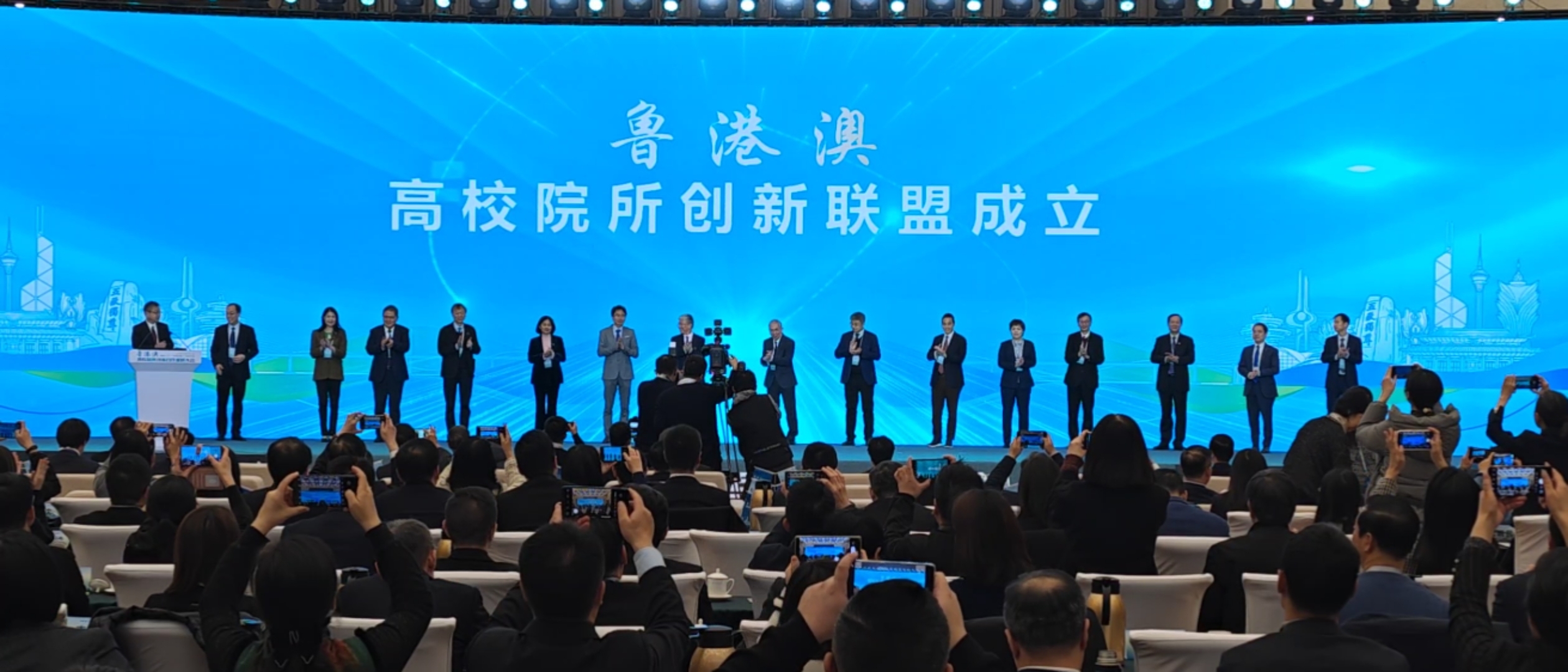 香港名校校長話魯港澳合作創(chuàng)新：機會良多，大有可為