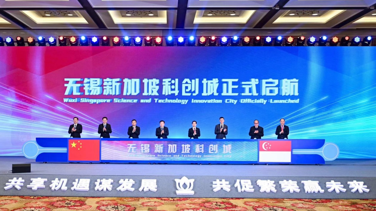 簽投464億 啟航科創(chuàng)城 無(wú)錫新加坡工業(yè)園迎合作開(kāi)發(fā)30周年