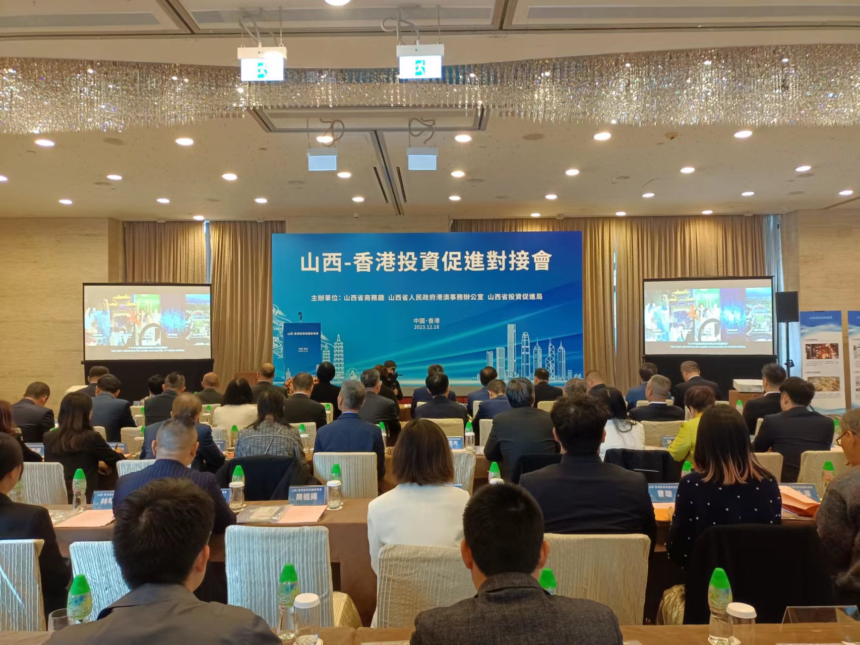 千里奔赴 共謀發(fā)展 山西-香港投資促進(jìn)對(duì)接會(huì)在香港舉行