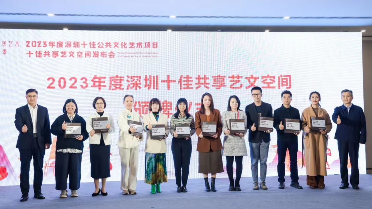 2023年度深圳十佳公共文化藝術(shù)項(xiàng)目、十佳共享藝文空間評(píng)選結(jié)果揭曉