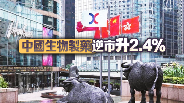 【開市焦點(diǎn)】港股低開77點(diǎn) 金融股走低