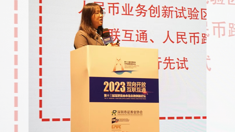 前海金融局主任趙晨：「前海30條」115項(xiàng)任務(wù)已落地逾6成