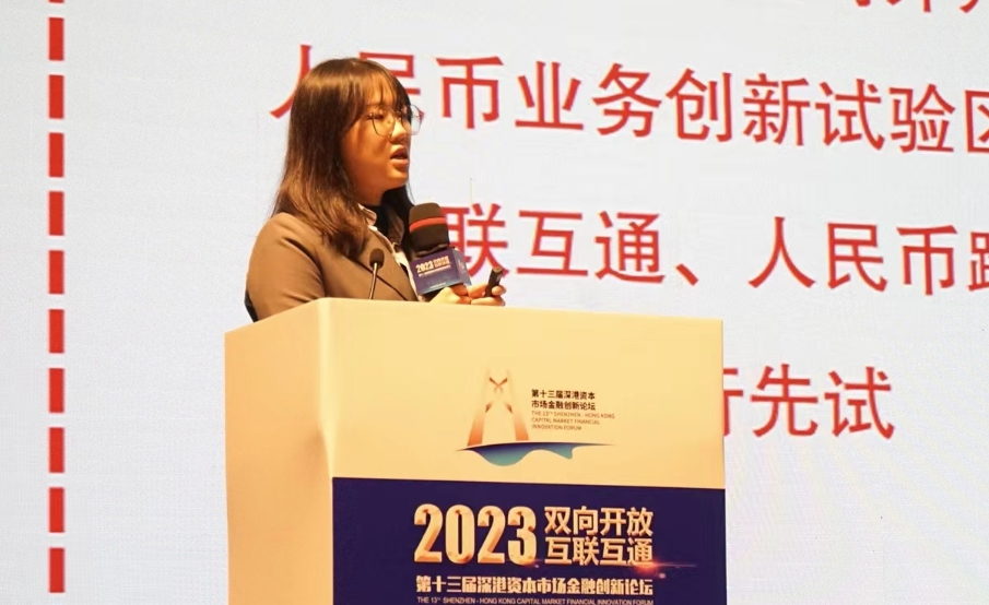 前海金融局主任趙晨：「前海30條」115項(xiàng)任務(wù)已落地逾6成