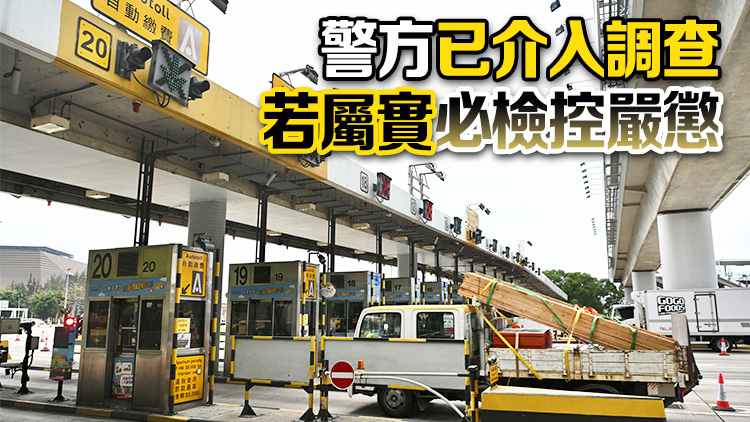 陳國(guó)基：區(qū)議會(huì)將國(guó)安放首位 西隧收錯(cuò)錢涉人為干預(yù)系統(tǒng)