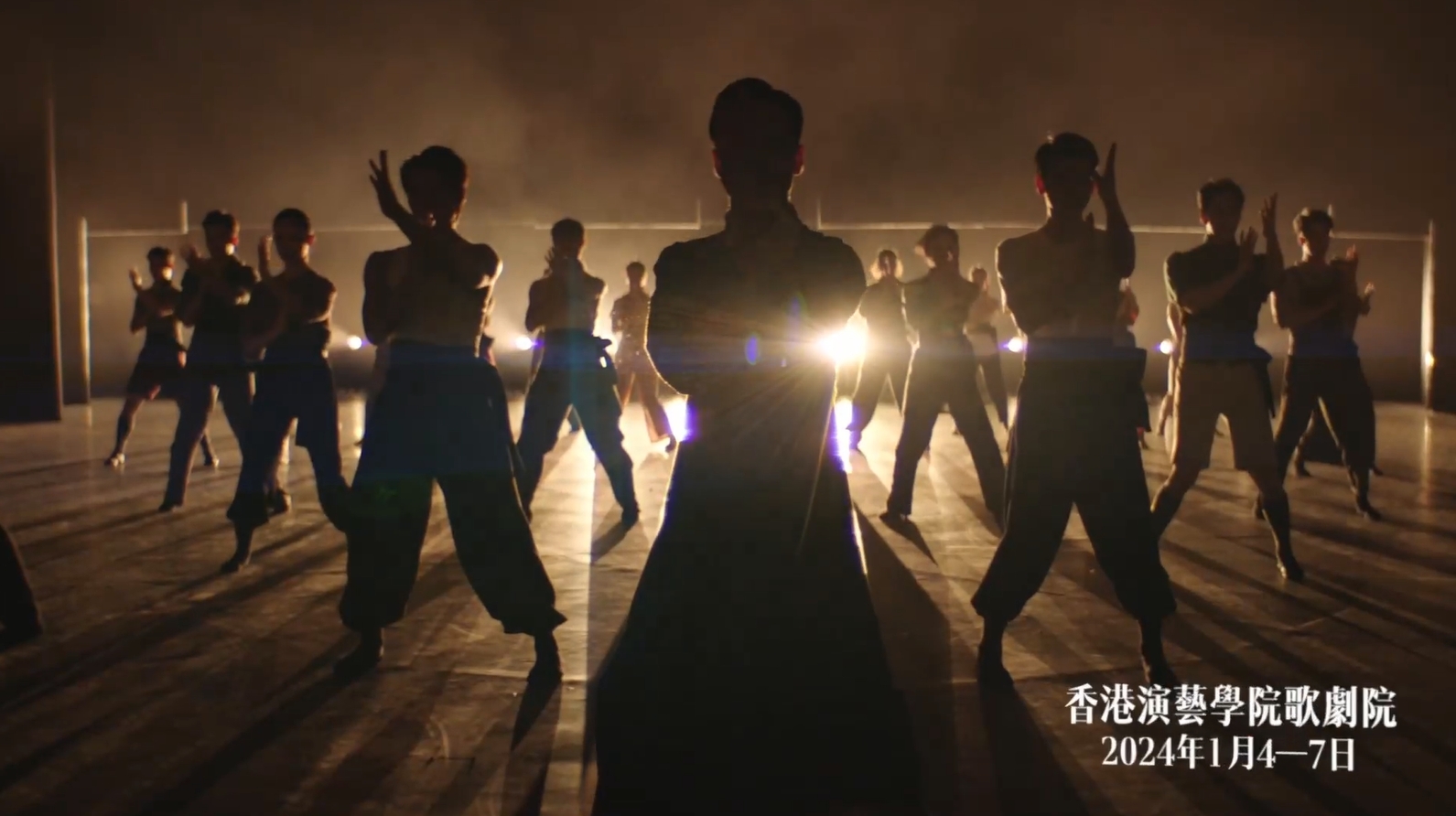 有片 | 現(xiàn)代高燃舞劇《詠春》回港上演 香港演藝學(xué)院等你赴約