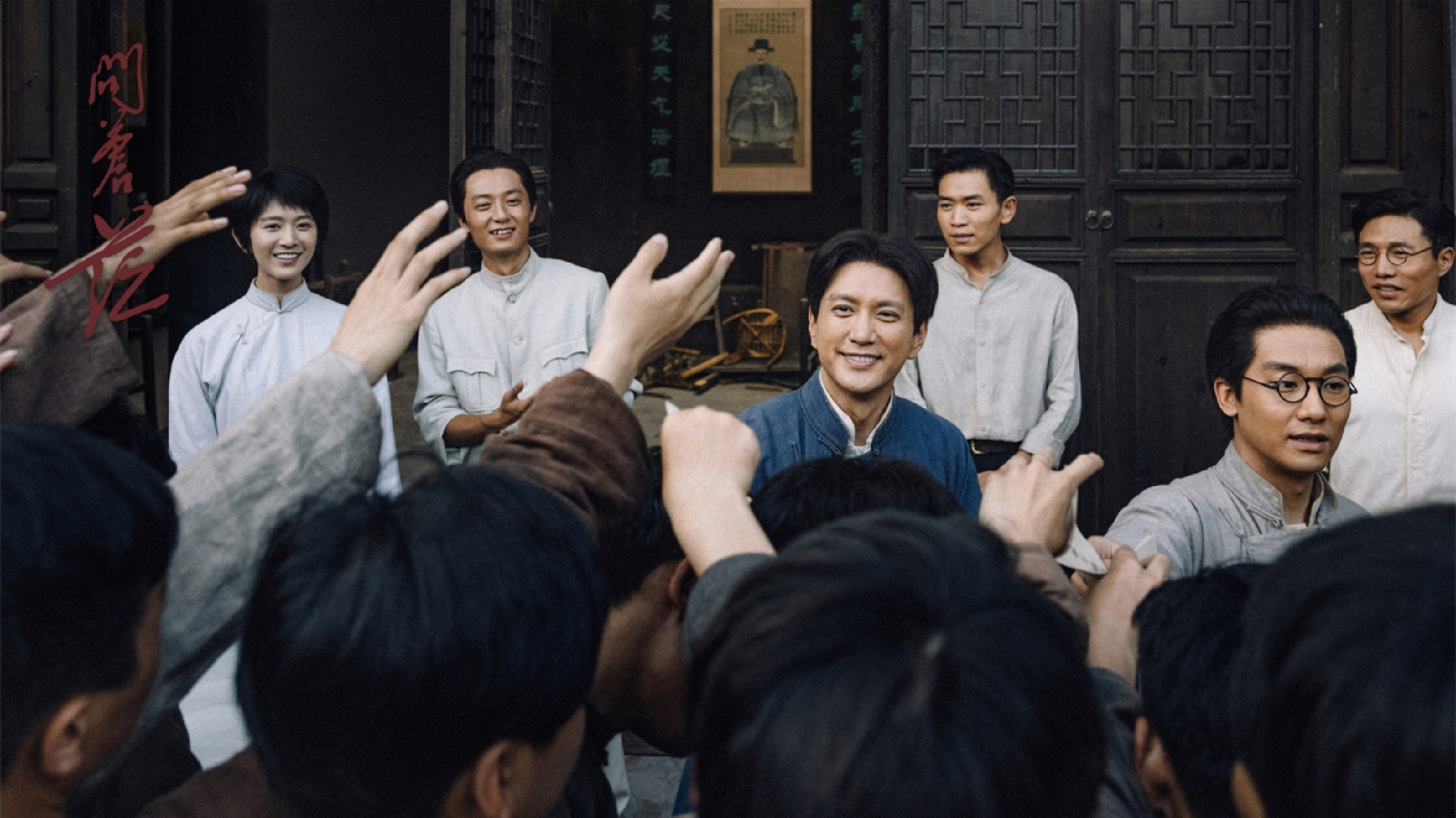 致敬青年毛澤東的篤行探索路 電視劇《問蒼?！泛闲l(wèi)視開播