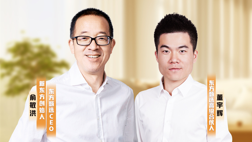 【熱門話題】董宇輝，一枚不能換下的耀眼「燈泡」