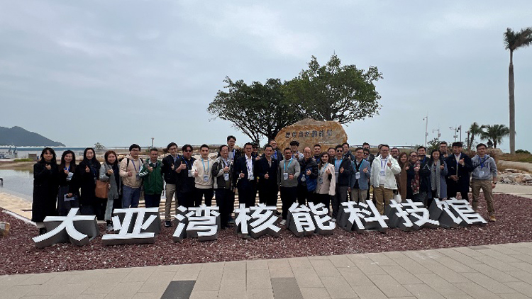 大灣區(qū)青年新動(dòng)力組織香港直資學(xué)校校長老師訪大亞灣核電基地