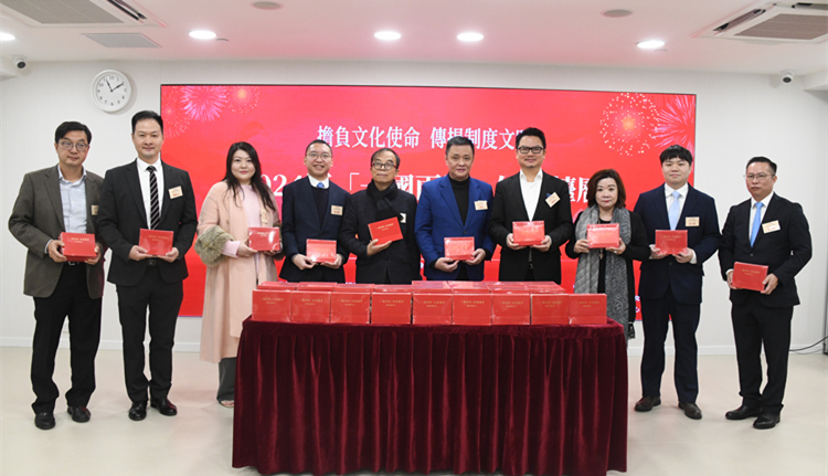 2024版「一國兩制」知識檯曆香港首發(fā)暨贈(zèng)閱儀式在港舉辦