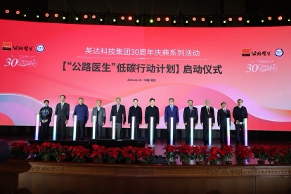 「公路醫(yī)生中國式現(xiàn)代化新實踐發(fā)展論壇」舉行