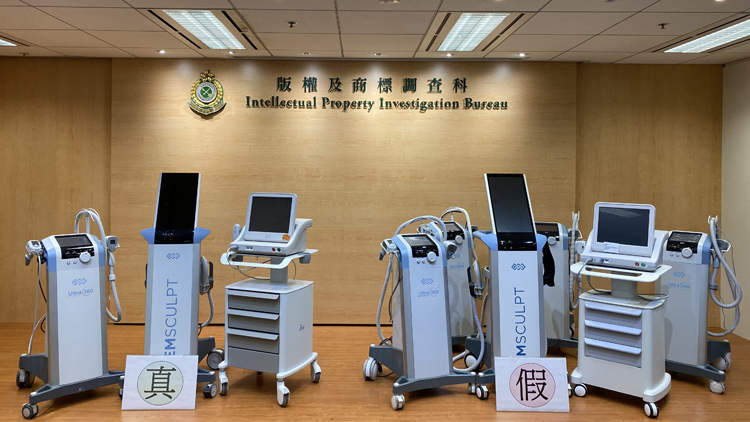 海關(guān)打擊美容院使用冒牌儀器 拘捕5女子並檢獲6部涉案機器