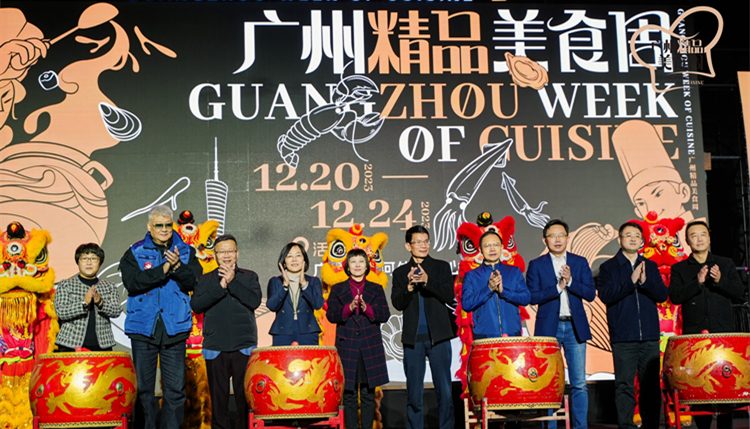 米其林、黑珍珠、美食林、金梧桐  100+家品牌餐飲開啟首屆廣州精品美食周序幕