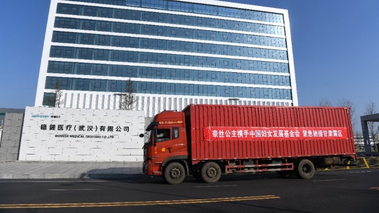 全棉時(shí)代旗下品牌奈絲公主向甘肅震區(qū)馳援衛(wèi)生巾、安睡褲物資