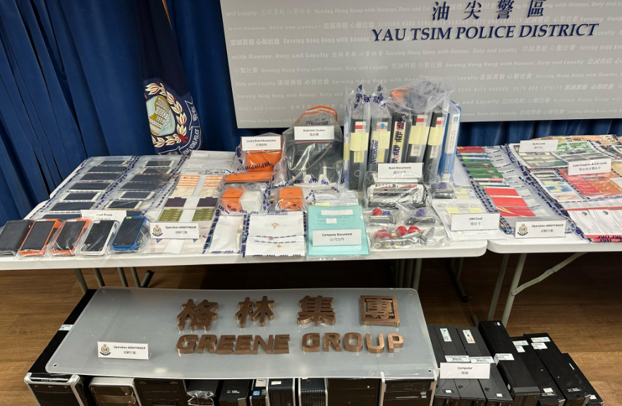 中介公司詐騙手續(xù)費 警拘8人涉款160萬元