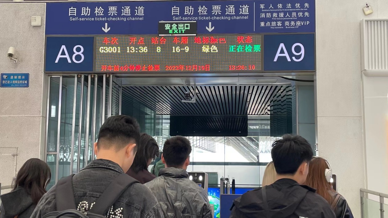 元旦廣鐵預(yù)計(jì)發(fā)送旅客910萬(wàn)人次