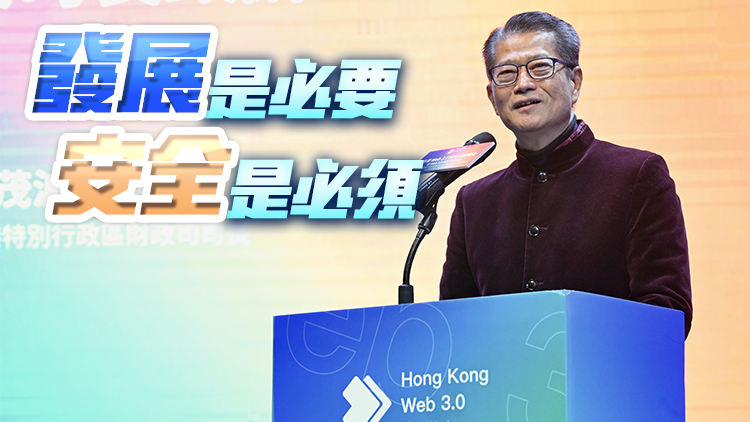 【商報(bào)時(shí)評】發(fā)展Web3.0樞紐須做好監(jiān)管