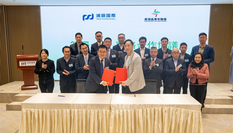 ESG論壇：聚焦香港可持續(xù)發(fā)展的環(huán)境、社會(huì)和管治挑戰(zhàn)