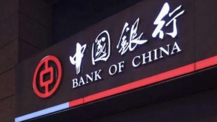 財(cái)經(jīng)快評丨擠存款谷消費(fèi) 內(nèi)銀年內(nèi)第三次降存款利率