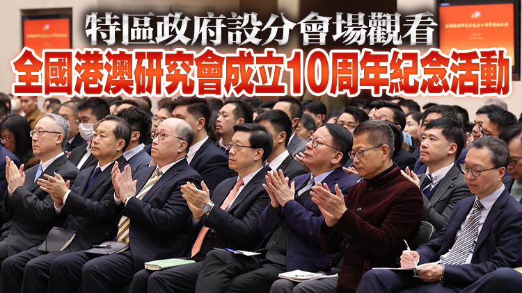 李家超：新一屆區(qū)議會重歸本質 區(qū)議員必須清楚認識「愛國者治港」的新形勢、新任務和新要求