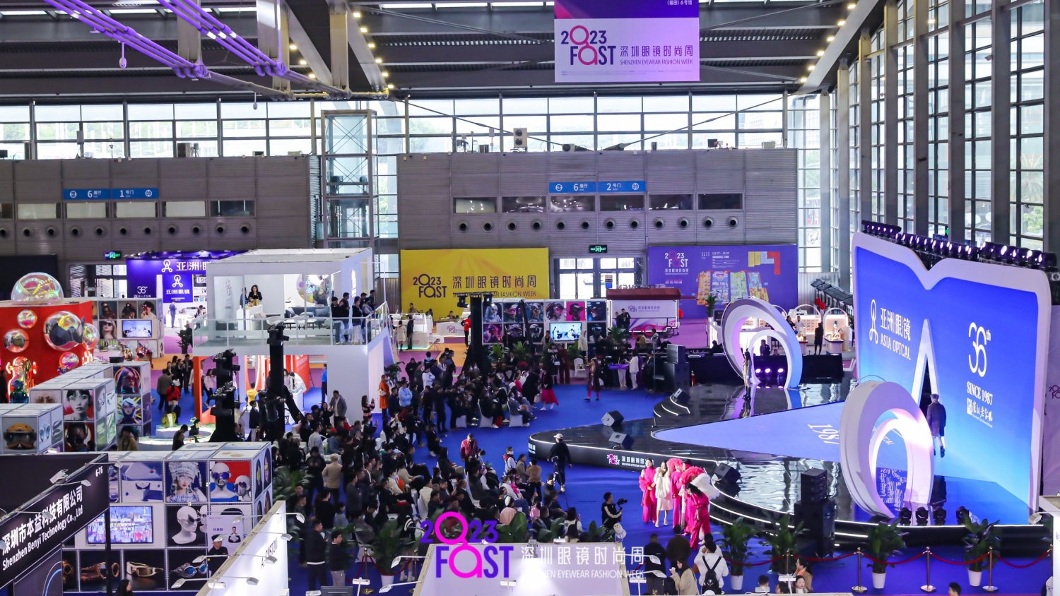 2023 FAST深圳眼鏡時(shí)尚周收官 超3萬(wàn)人次參加