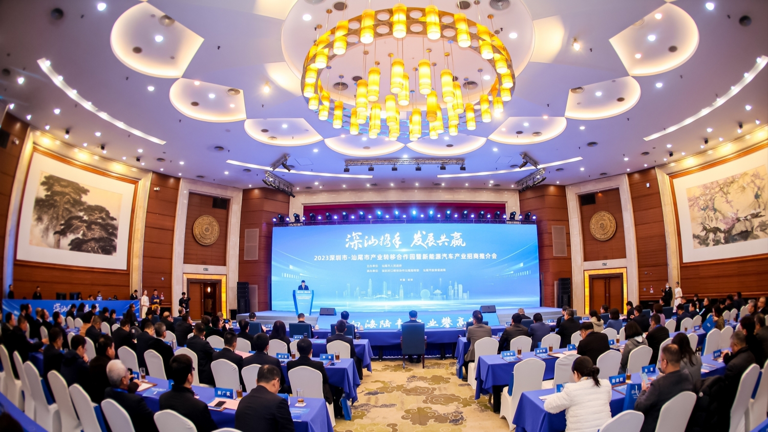 2023深圳市—汕尾市產(chǎn)業(yè)轉(zhuǎn)移合作園暨新能源汽車產(chǎn)業(yè)專題推介會(huì)召開