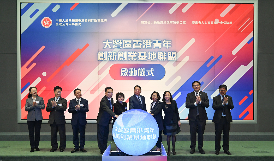 受益於港府創(chuàng)業(yè)資助計劃 逾200青創(chuàng)團(tuán)隊灣區(qū)覓機遇