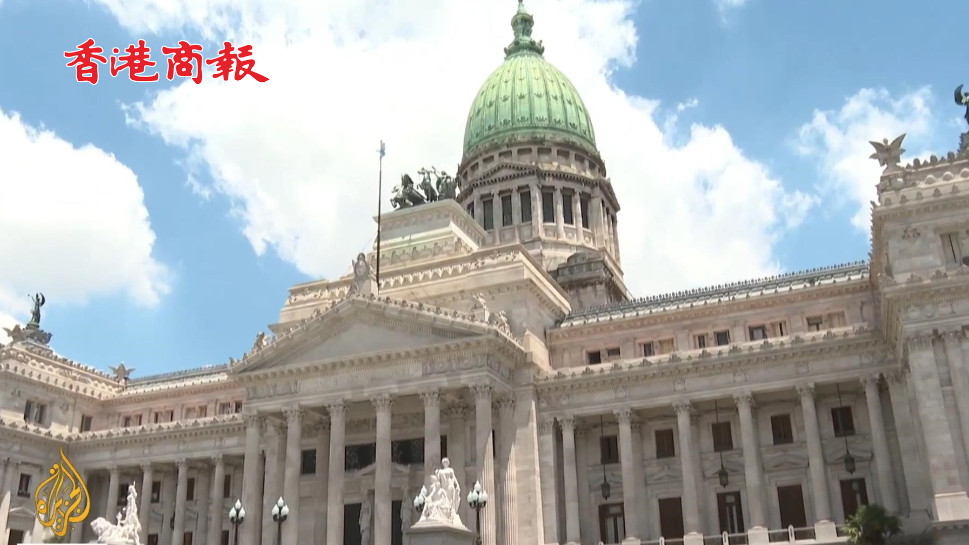 有片丨為削減政府開(kāi)支 阿根廷將裁掉7000名公務(wù)員